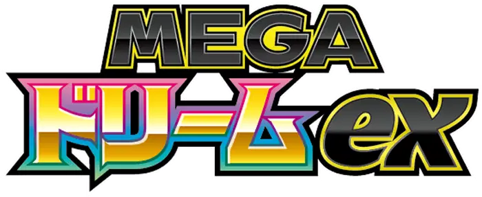 MEGA Dream ex - M2a
