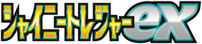 Shiny Treasure ex - SV4a