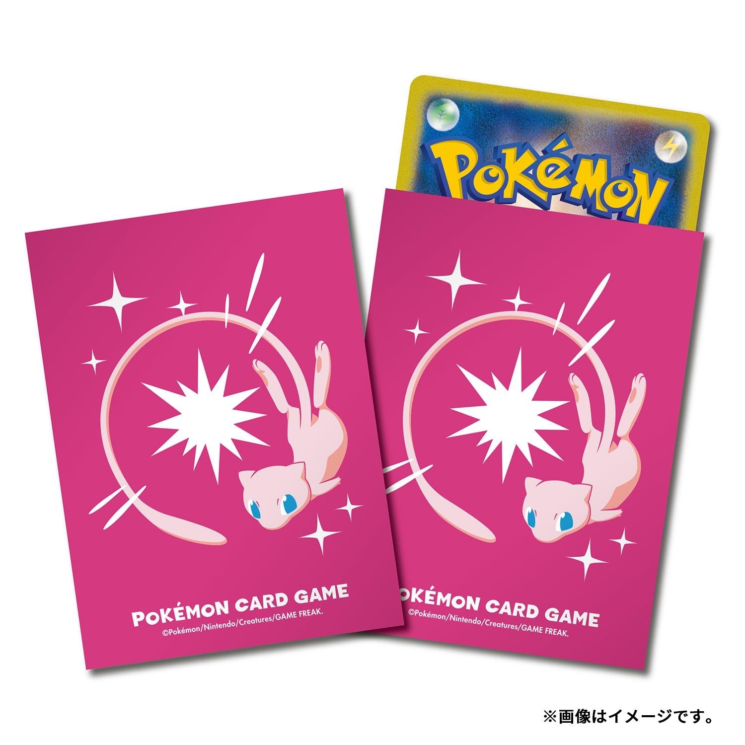 Sleeves Pokémon Center Pro Mew
