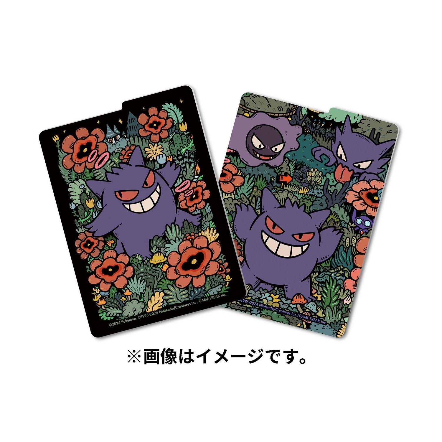 Deck Box Pokémon Center Ectoplasma