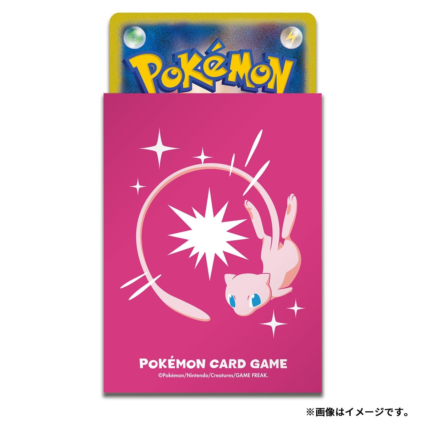Sleeves Pokémon Center Pro Mew (verso)