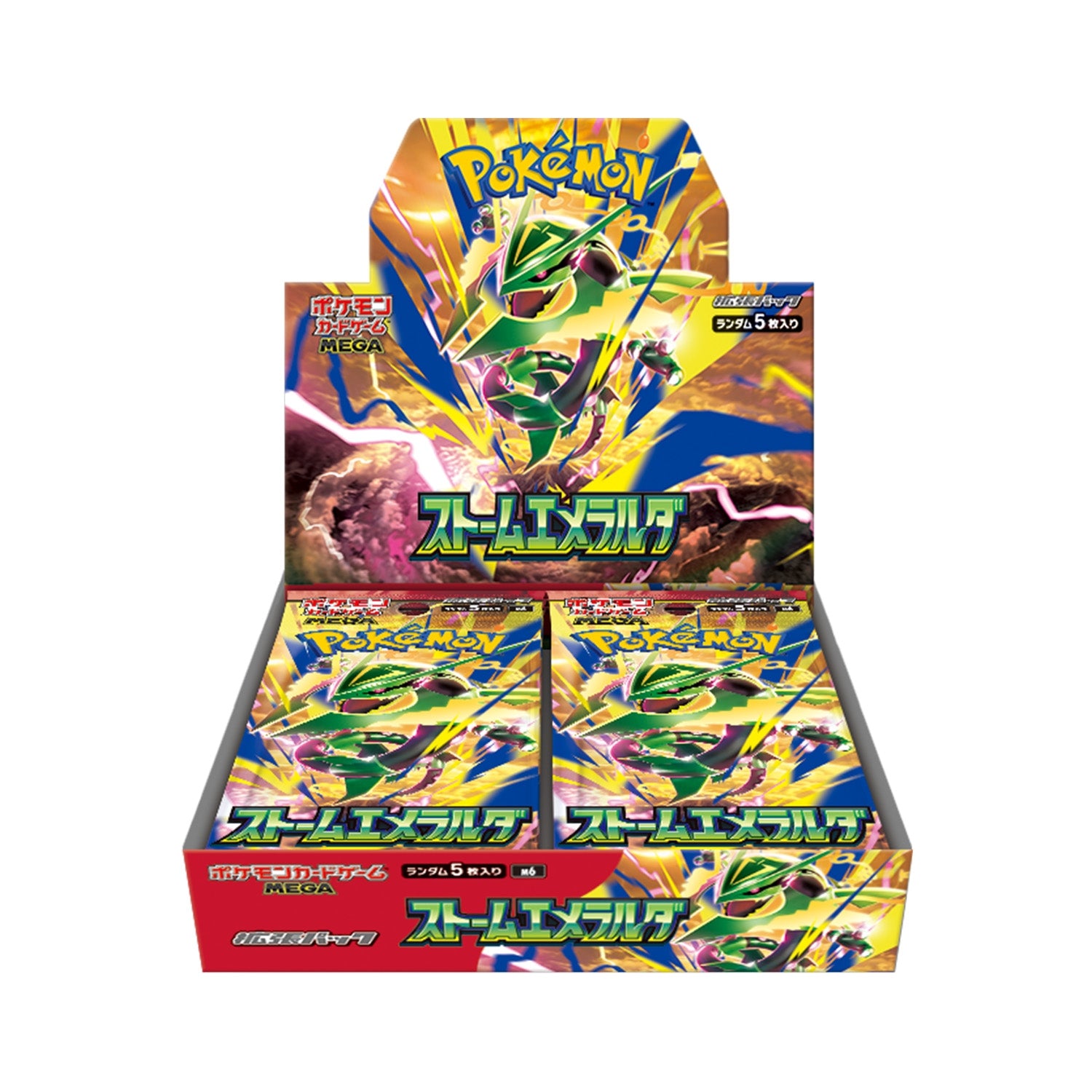 Display Storm Emeralda - M6