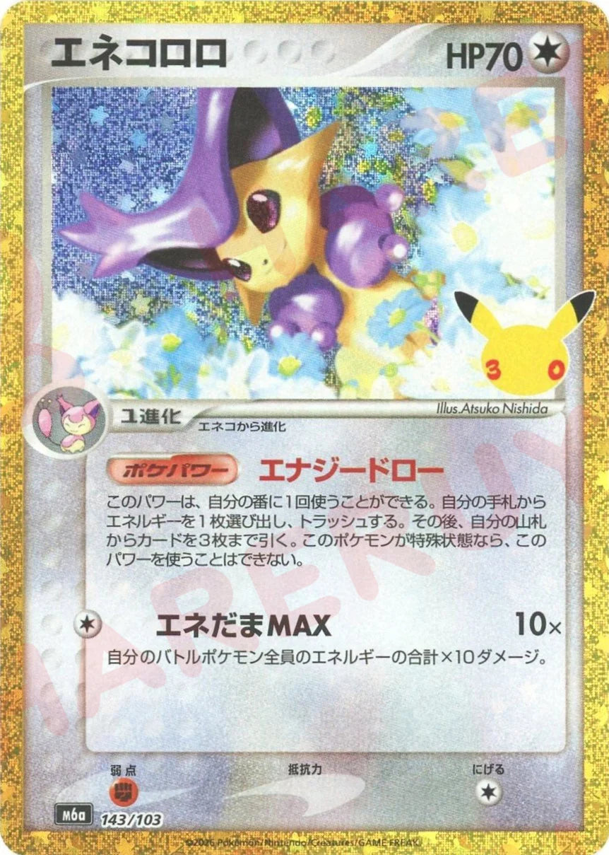 Delcatty 143/103 - 30th Celebration (M6a)
