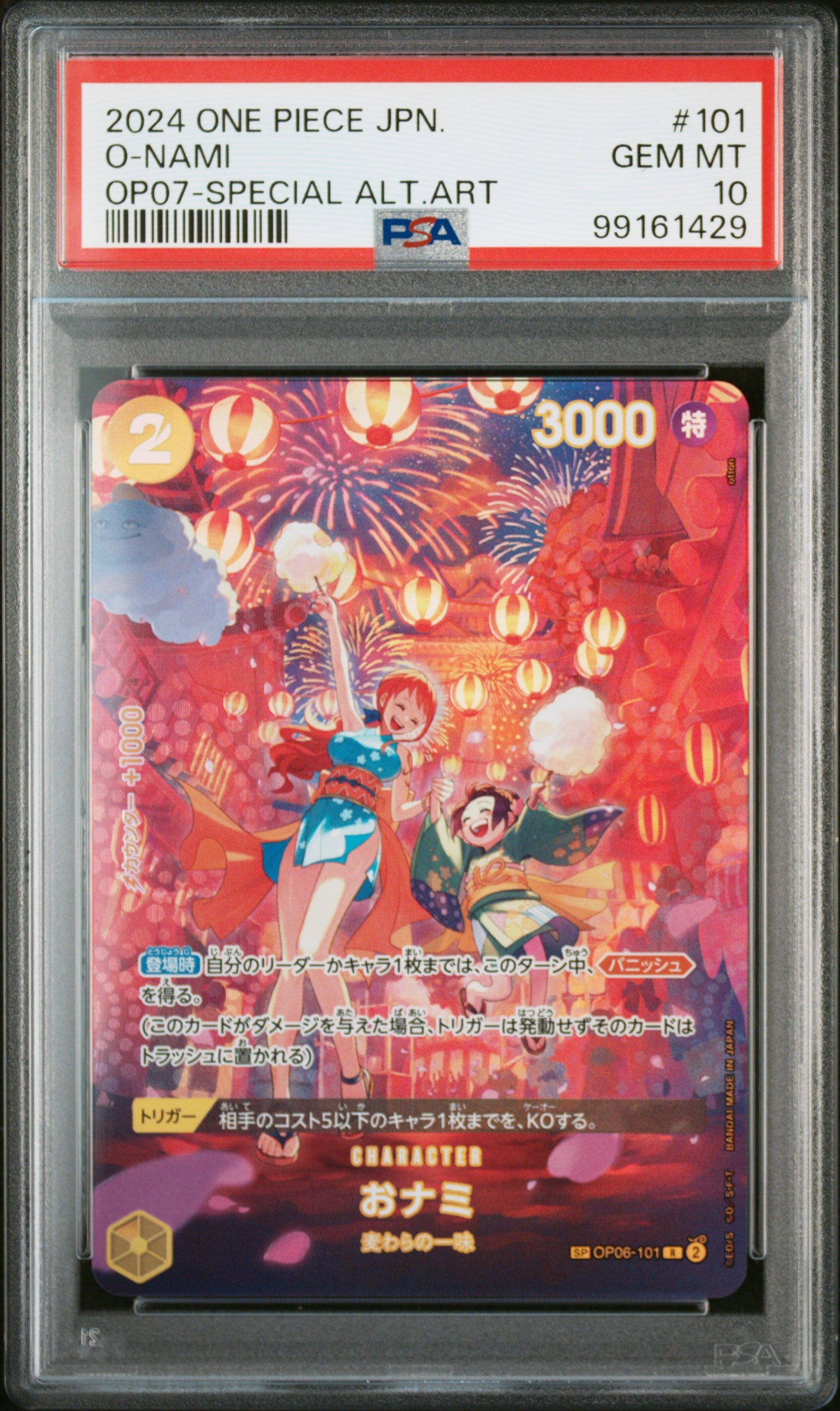 O-Nami OP06-101 SP PSA10