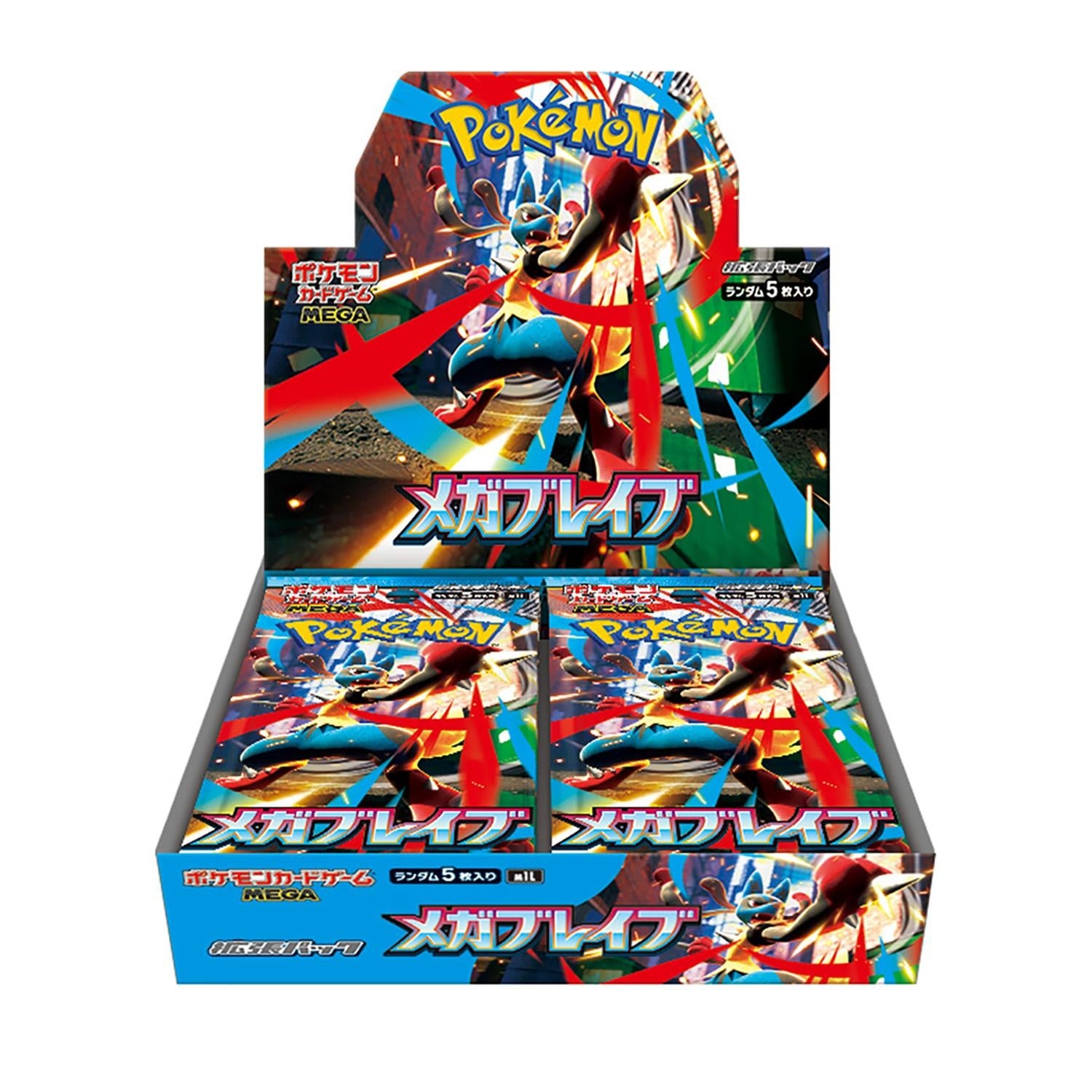 Display Mega Brave M1L - Booster Box japonais