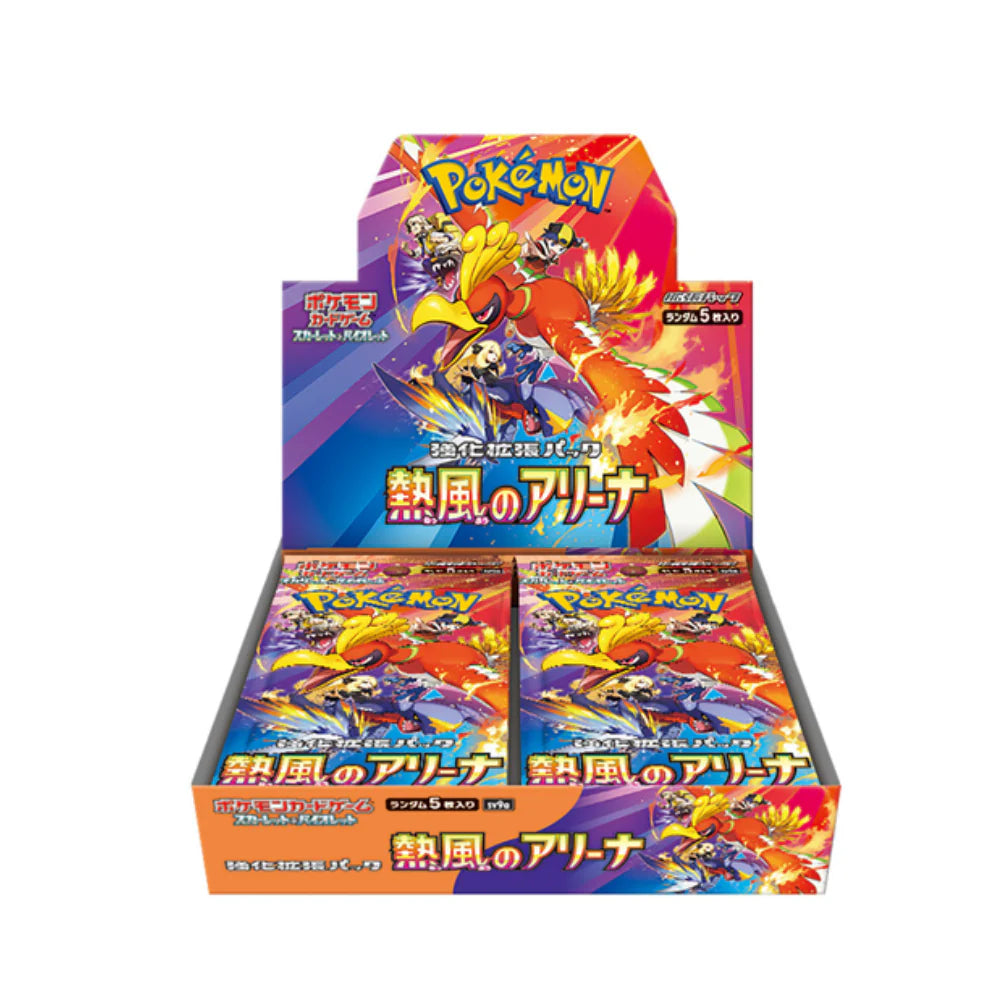 Display Hot Wind Arena - SV9a