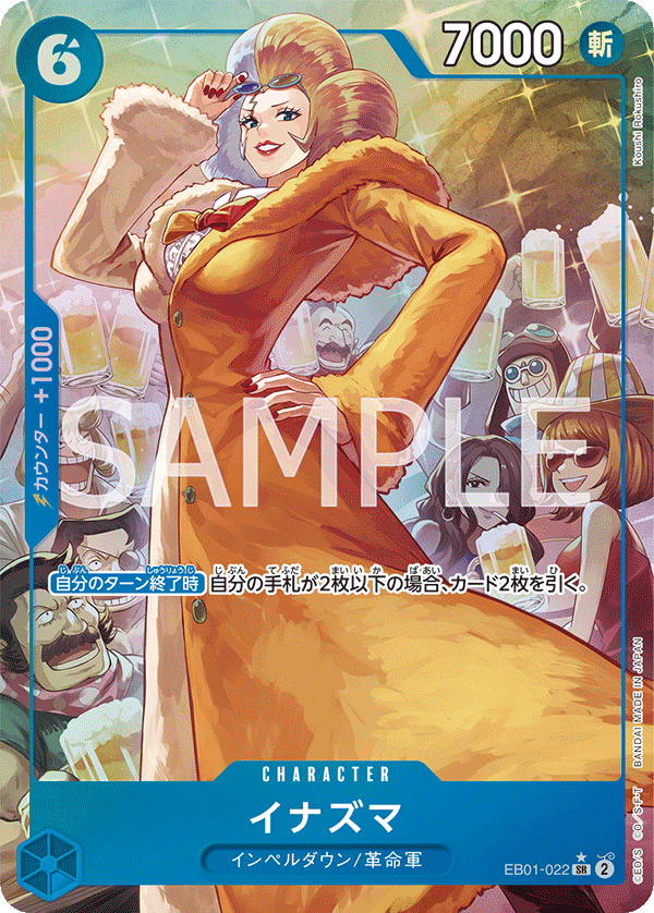 Inazuma EB01-022 SR Parallèle — carte One Piece japonaise
