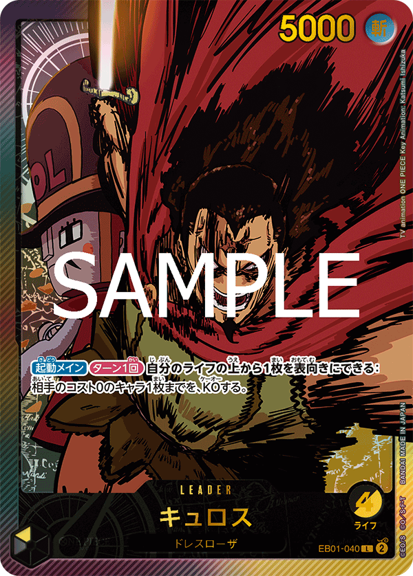 Kyros EB01-040 L Parallèle — carte One Piece japonaise
