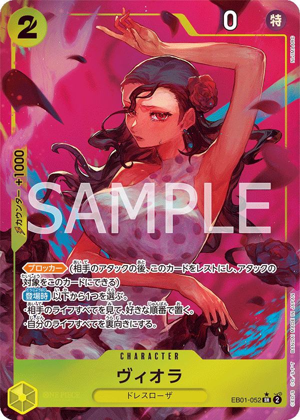 Viola EB01-052 SR Parallèle — carte One Piece japonaise