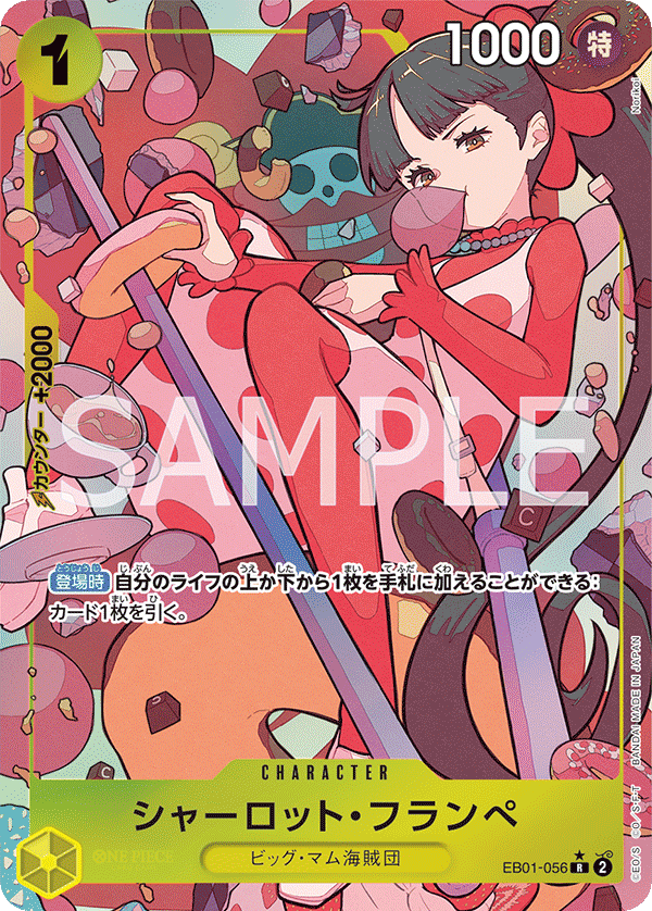 Charlotte Flampée EB01-056 R Parallèle — carte One Piece japonaise