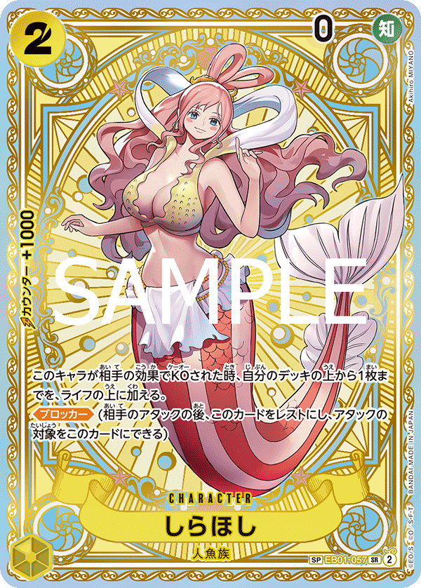 Shirahoshi EB01-057 SP — carte One Piece japonaise