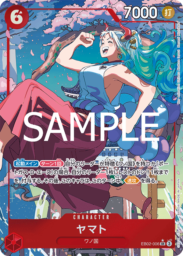 Yamato EB02-006 SR Parallèle — carte One Piece japonaise