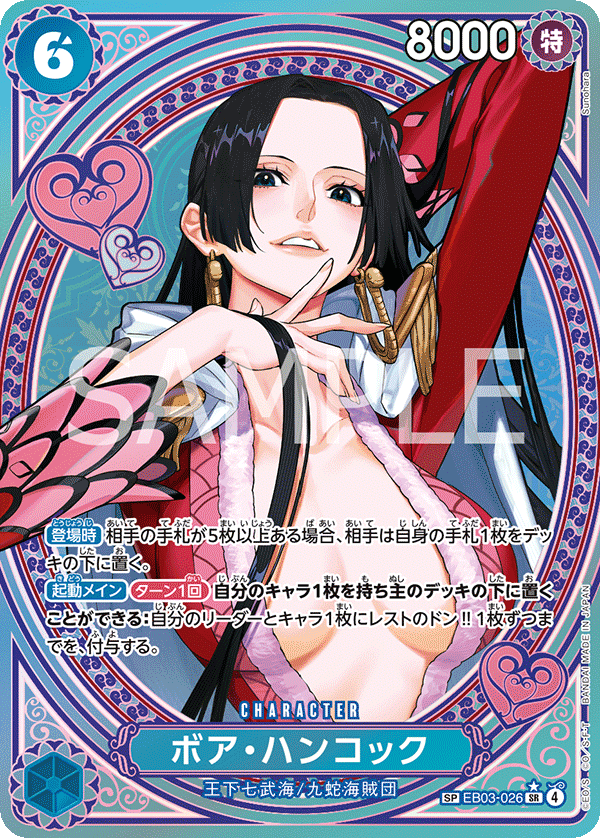 Boa Hancock EB03-026 SP — carte One Piece japonaise
