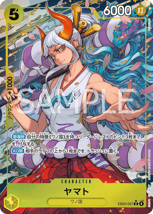 Yamato EB03-057 R Parallèle — carte One Piece japonaise
