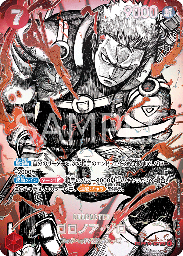 Roronoa Zoro EB04-007 SP — carte One Piece japonaise