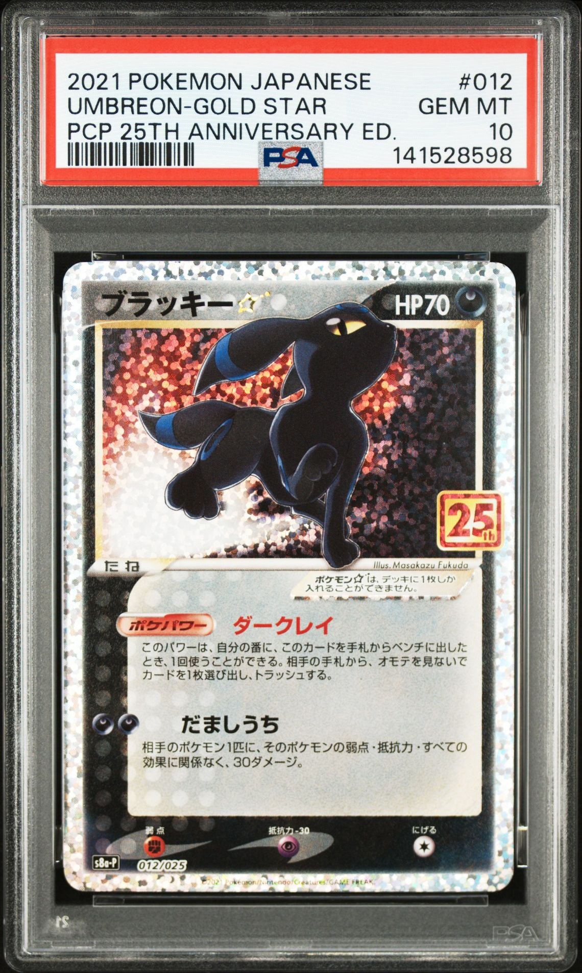 Noctali ☆ 012/025 Promo PSA 10 GEM-MT — recto du slab, cert 141528598