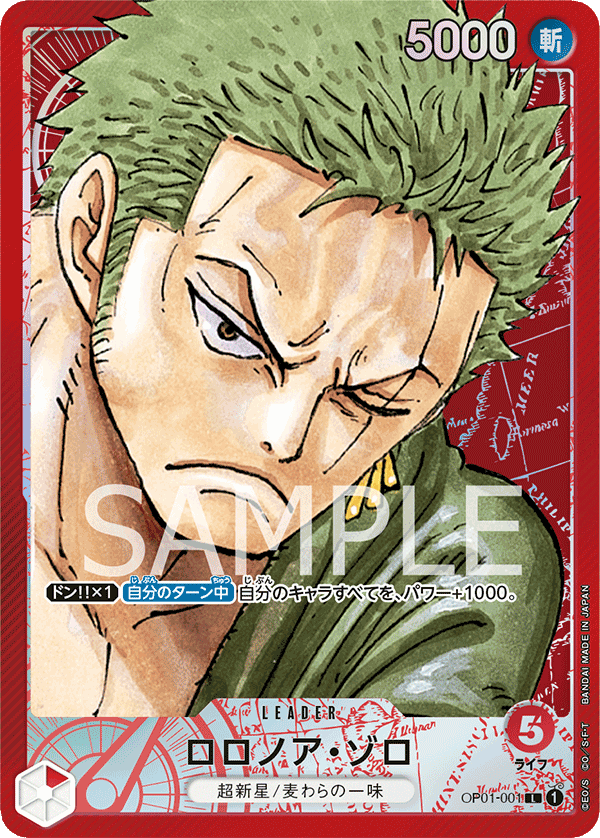 Roronoa Zoro OP01-001 L Parallèle — carte One Piece japonaise