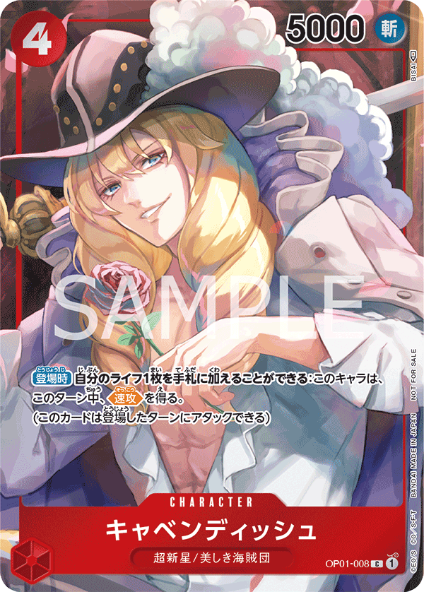 Cavendish OP01-008 C Parallèle — carte One Piece japonaise