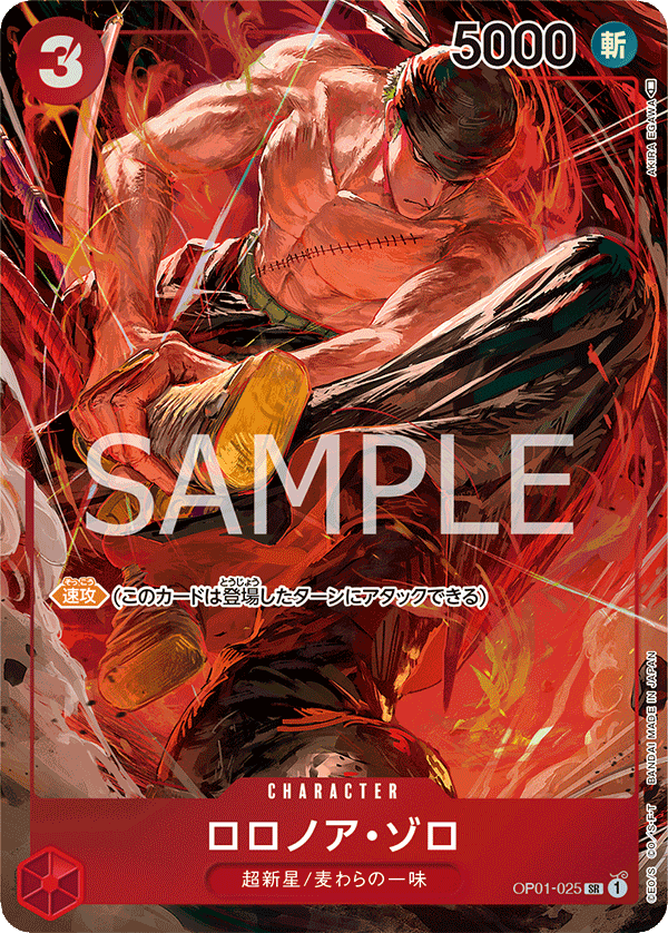 Roronoa Zoro OP01-025 SR Parallèle — carte One Piece japonaise