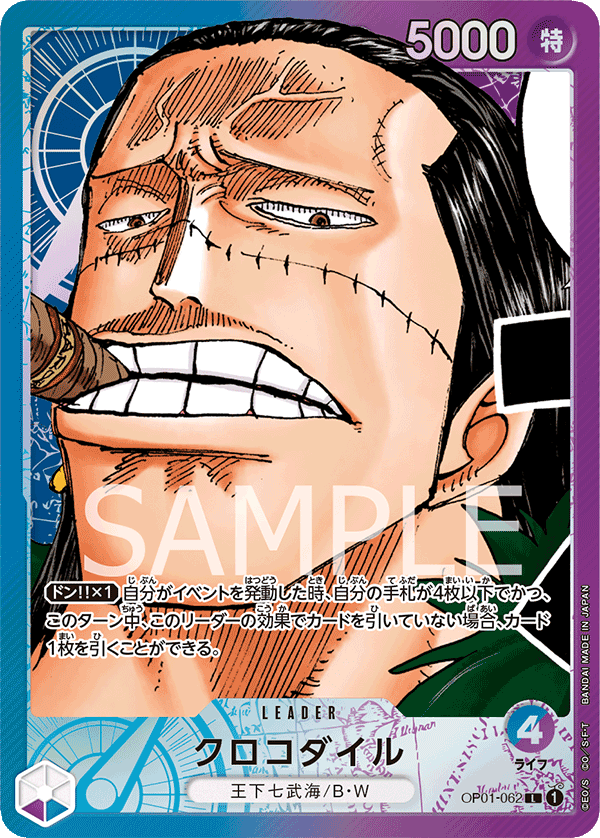 Crocodile OP01-062 L Parallèle — carte One Piece japonaise