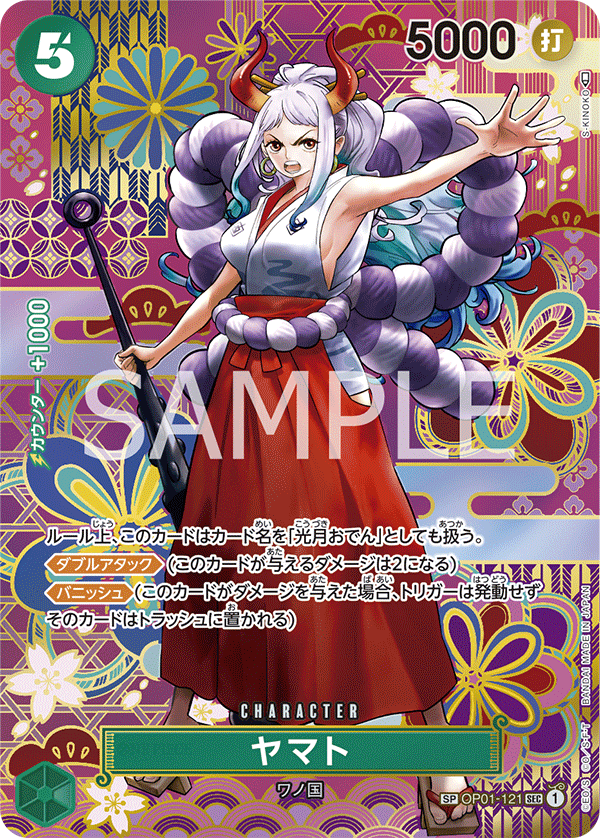 Yamato OP01-121 SP — carte One Piece japonaise