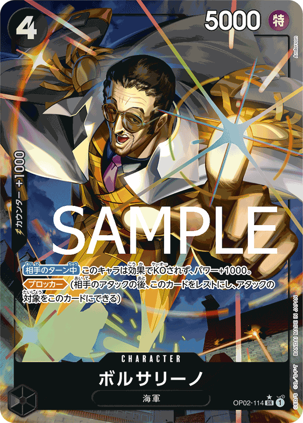 Borsalino OP02-114 SR Parallèle — carte One Piece japonaise