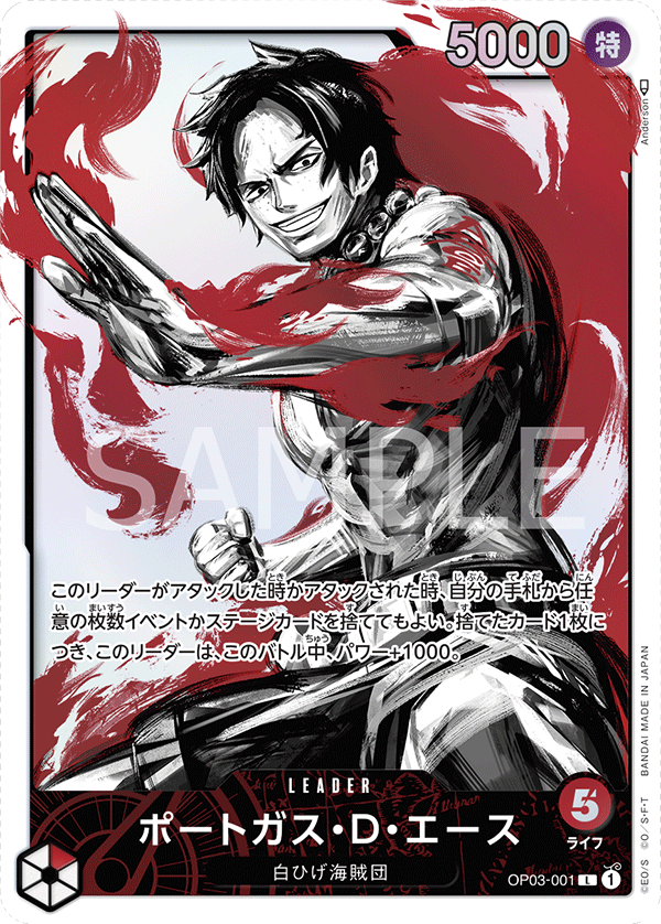 Portgas D. Ace OP03-001 L Parallèle — carte One Piece japonaise