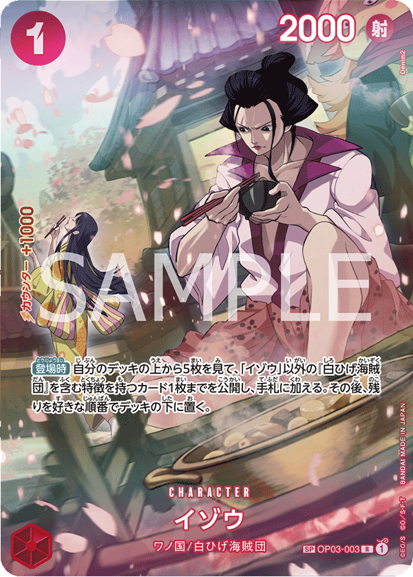 Izo OP03-003 SP — carte One Piece japonaise