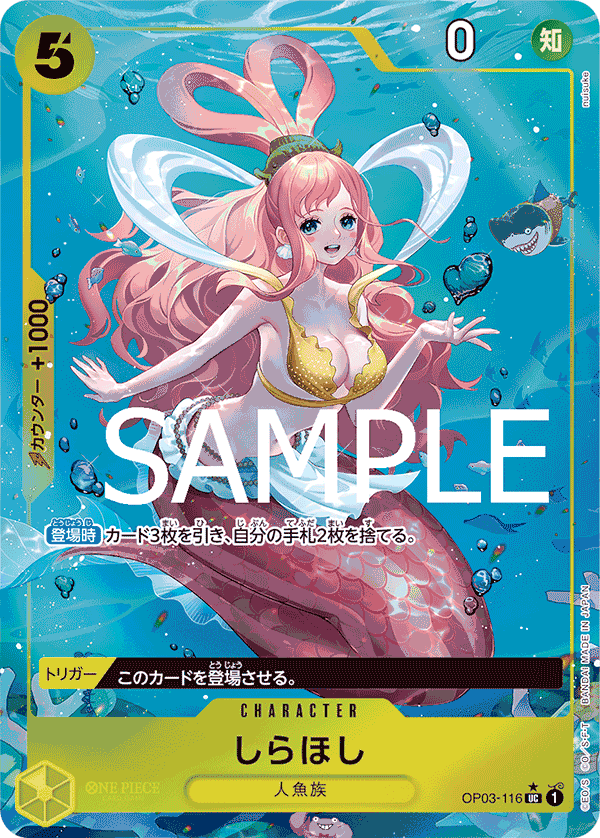 Shirahoshi OP03-116 UC Full Art Parallèle — carte One Piece japonaise
