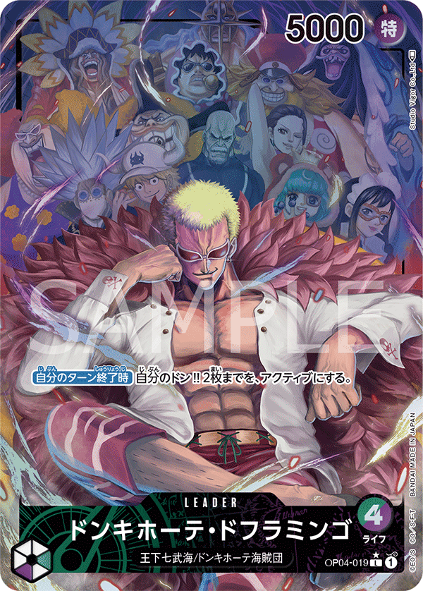 Don Quijote Doflamingo OP04-019 L Parallèle — carte One Piece japonaise