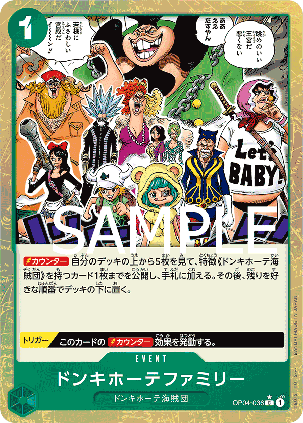 Don Quijote Family OP04-036 C Textured Foil Parallèle — carte One Piece japonaise