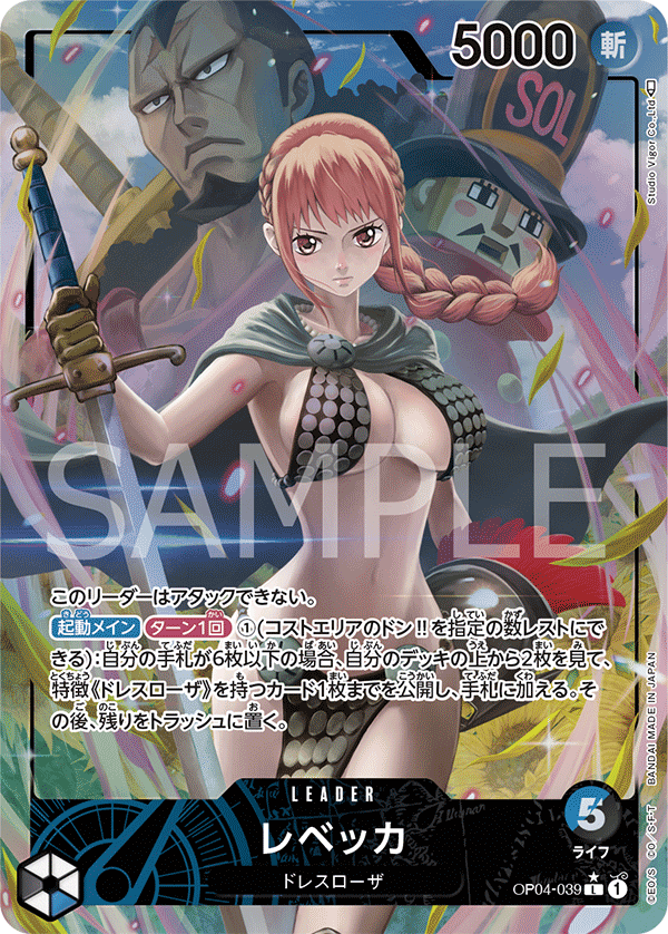 Rebecca OP04-039 L Parallèle — carte One Piece japonaise
