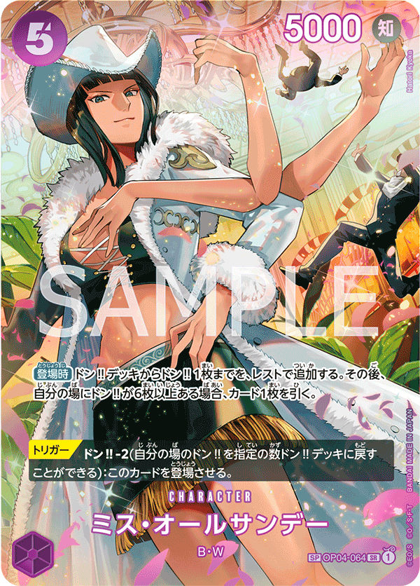 Miss Allsunday OP04-064 SP — carte One Piece japonaise