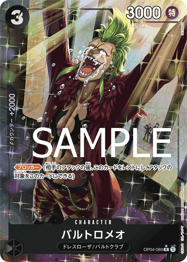 Bartolomeo OP04-089 R Parallèle — carte One Piece japonaise