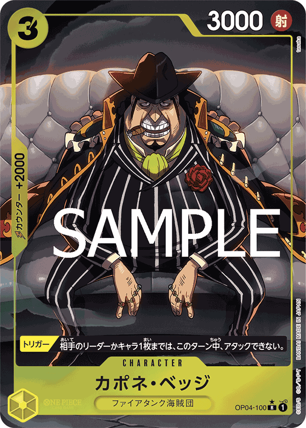 Capone "Gang" Bege OP04-100 R Parallèle — carte One Piece japonaise