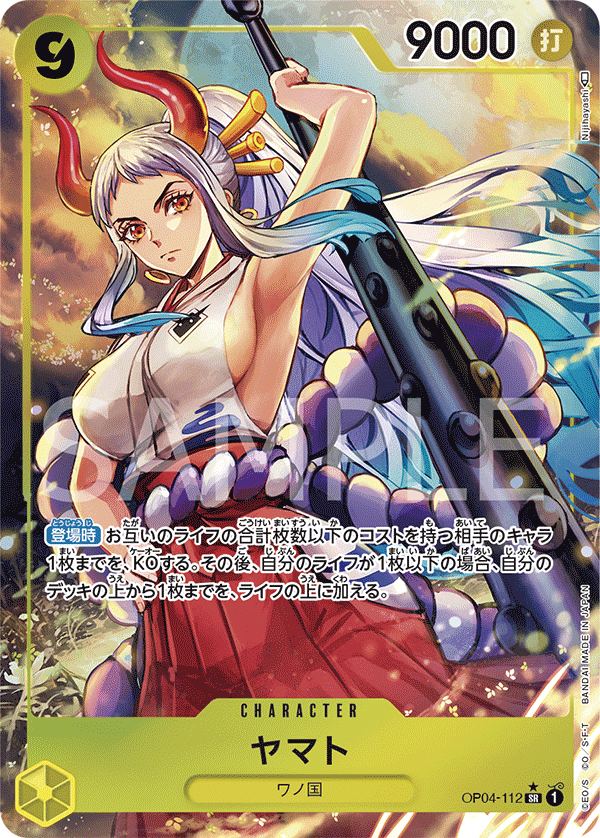 Yamato OP04-112 SR Parallèle — carte One Piece japonaise
