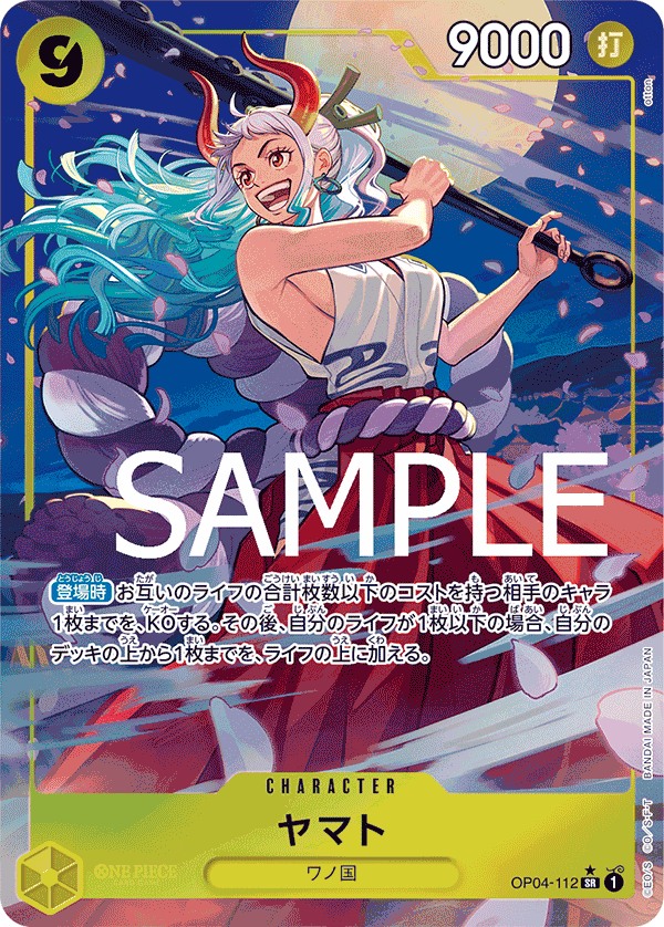 Yamato OP04-112 SR Parallèle — carte One Piece japonaise