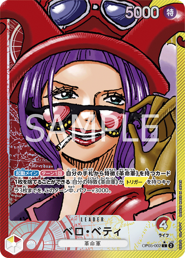 Belo Betty OP05-002 L Parallèle — carte One Piece japonaise
