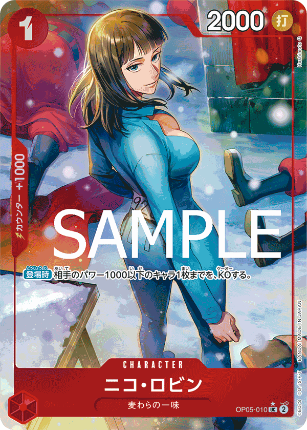 Nico Robin OP05-010 UC Full Art Parallèle — carte One Piece japonaise