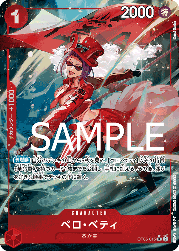 Belo Betty OP05-015 R Full Art Parallèle — carte One Piece japonaise