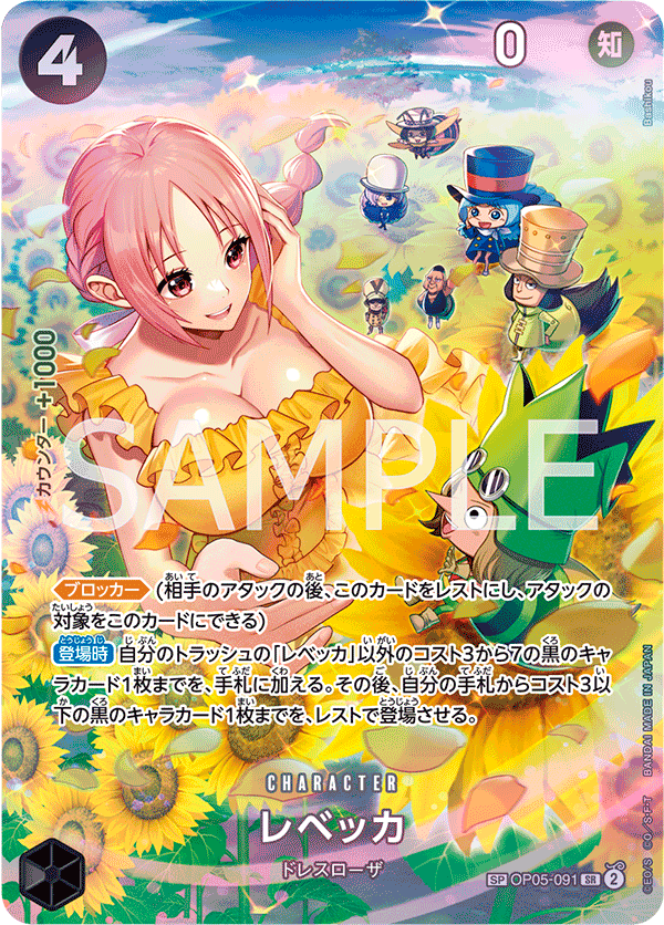 Rebecca OP05-091 SP — carte One Piece japonaise