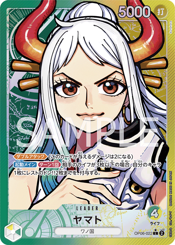 Yamato OP06-022 L Parallèle — carte One Piece japonaise