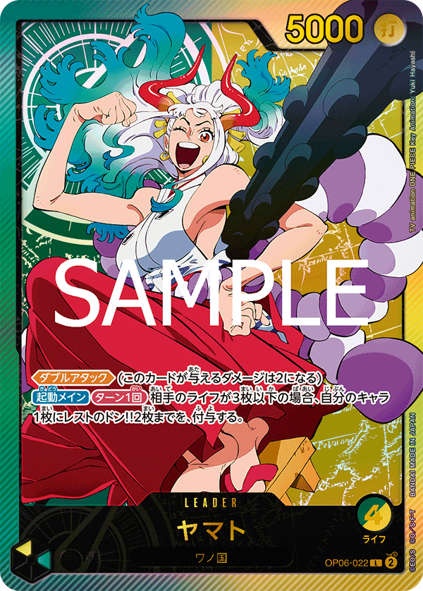 Yamato OP06-022 L Parallèle — carte One Piece japonaise