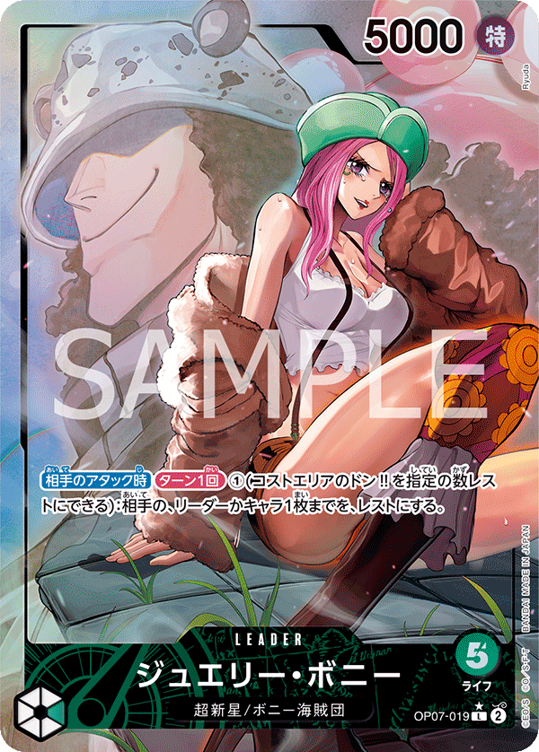 Jewelry Bonney OP07-019 L Parallèle — carte One Piece japonaise
