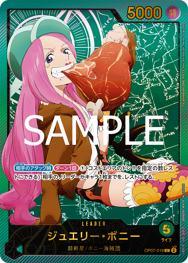 Jewelry Bonney OP07-019 L Parallèle — carte One Piece japonaise