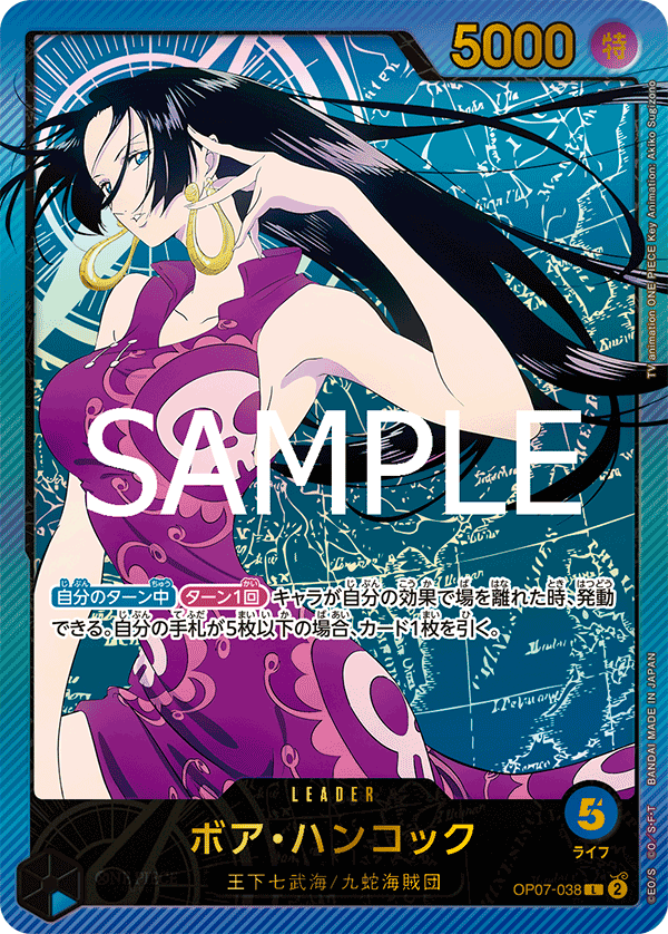 Boa Hancock OP07-038 L Parallèle — carte One Piece japonaise