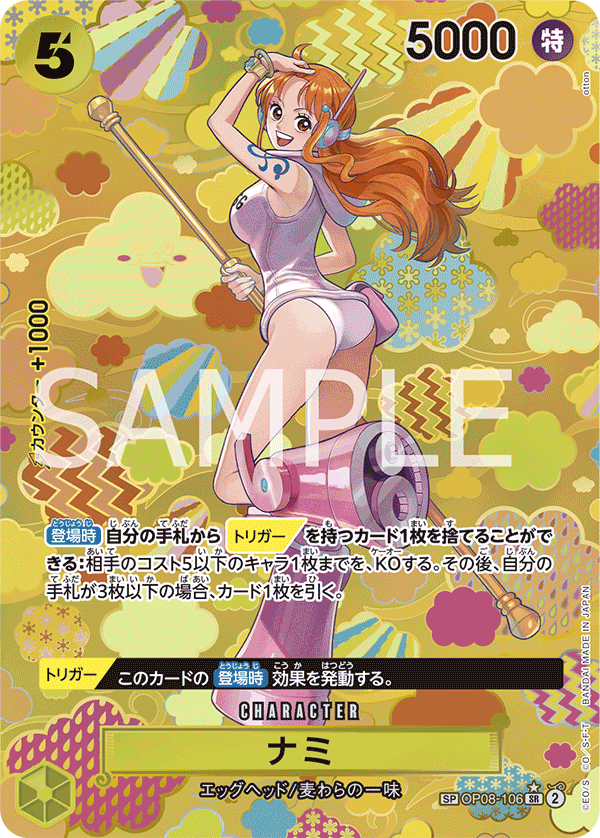 Nami OP08-106 SP — carte One Piece japonaise