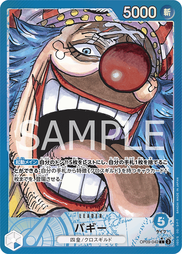 Baggy OP09-042 L Parallèle — carte One Piece japonaise