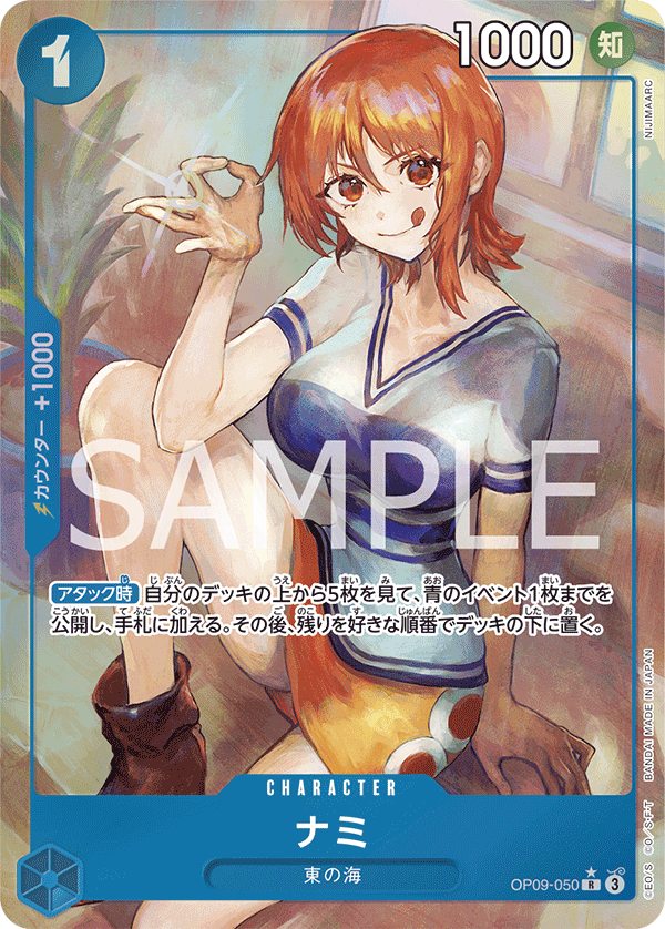 Nami OP09-050 R Parallèle — carte One Piece japonaise