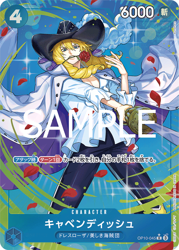 Cavendish OP10-045 R Parallèle — carte One Piece japonaise